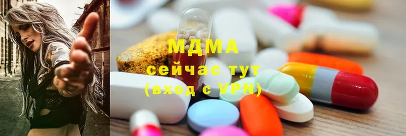 МДМА молли  Среднеколымск 